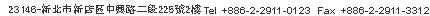 新北市新店區光明街228號7樓<b>Tel +886-2-2911-0123 Fax +886-2-2911-3312